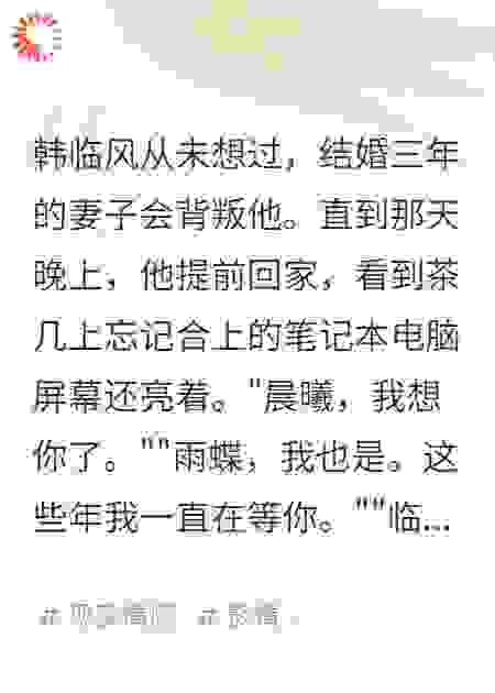 发现妻子包里的秘密，我当场心态崩了