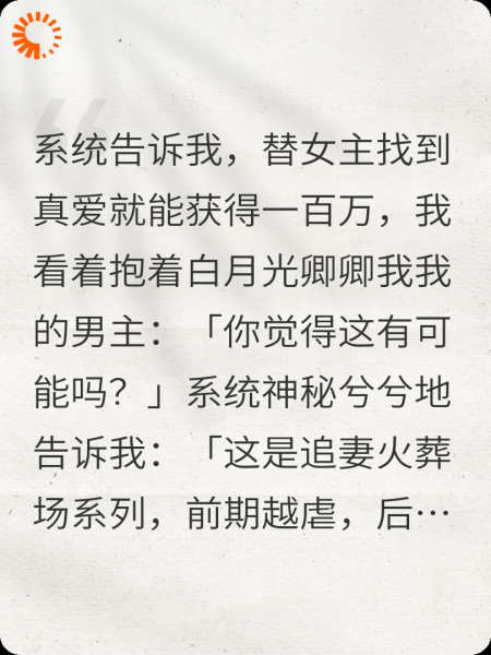 穿成虐妻文里的倒霉医生