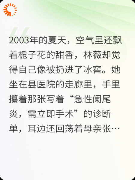 重回高考前，我撕碎了原生家庭的剧本
