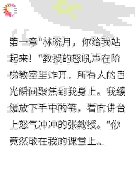 绿茶室友想毁我反被我玩死