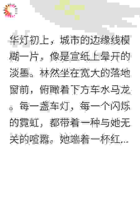 笼中雀：城市边缘的私语