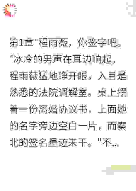重生后首长老公爱上了我闺蜜