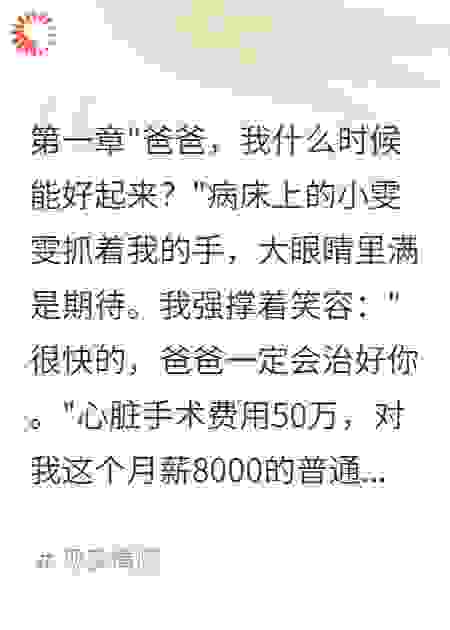 鬼屋兼职发现老婆约会初恋男友