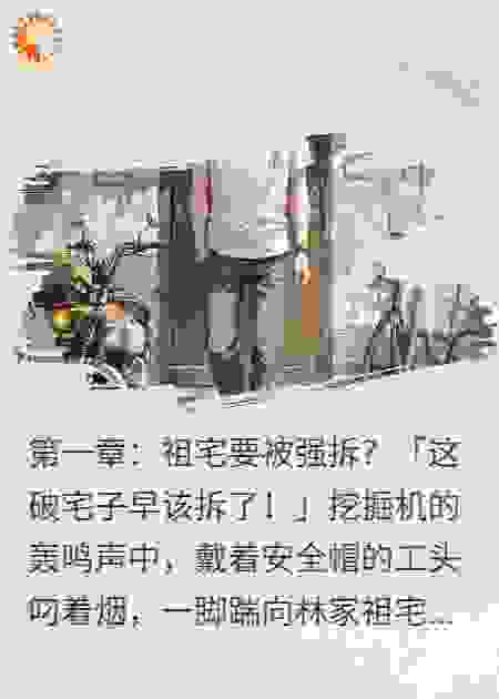 全修真界等我掉马甲00