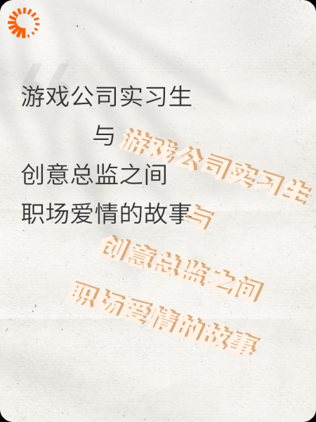 Bug与总监不可兼得