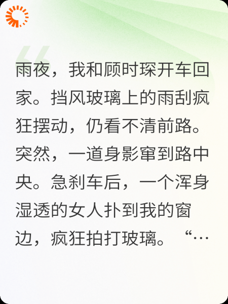 丈夫和我离婚，他净身出户后小三也跑了