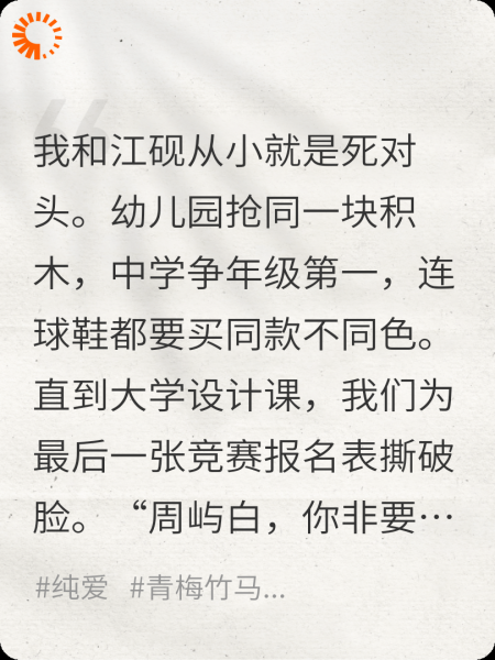 唯一竞赛
