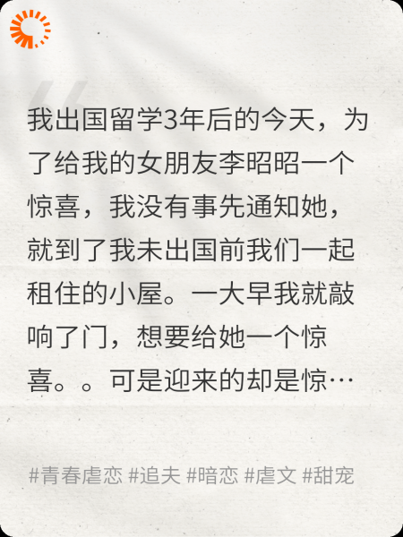 第1章告别过去