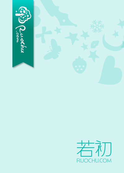 我和闺蜜穿进了死人文学